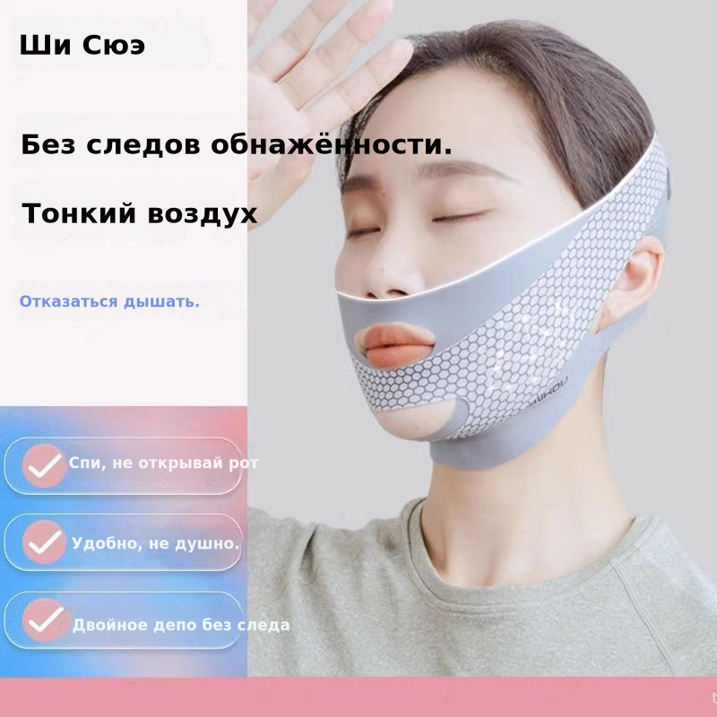 口呼吸矫正器睡觉防张嘴闭嘴神器儿童张口防打呼噜器止鼾带成人