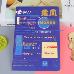 厂家直销A5车线卡通复古笔记本可爱学生文具软面抄办公用品记事本
