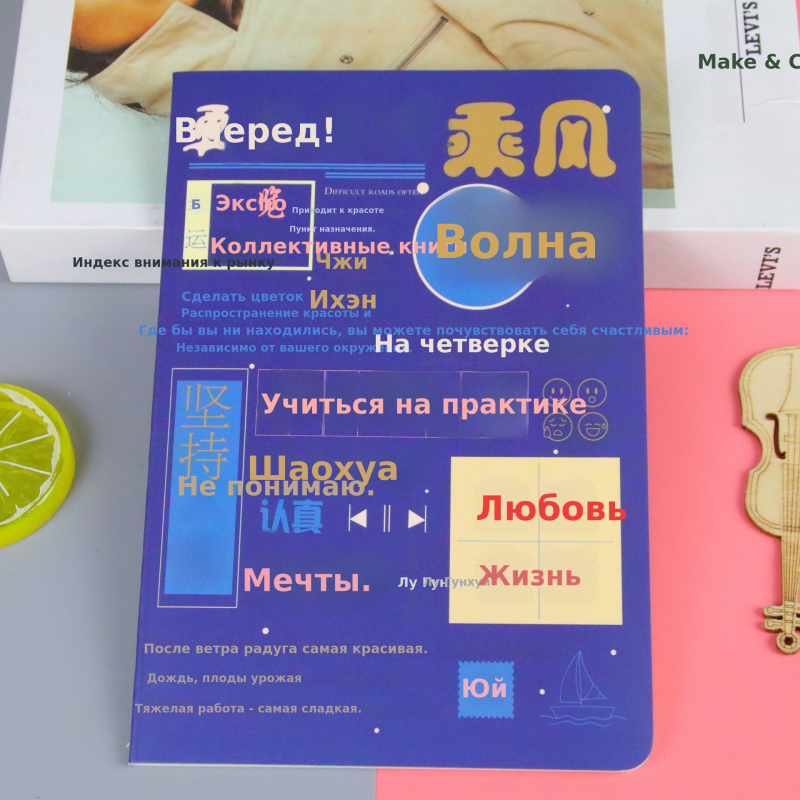 厂家直销A5车线卡通复古笔记本可爱学生文具软面抄办公用品记事本