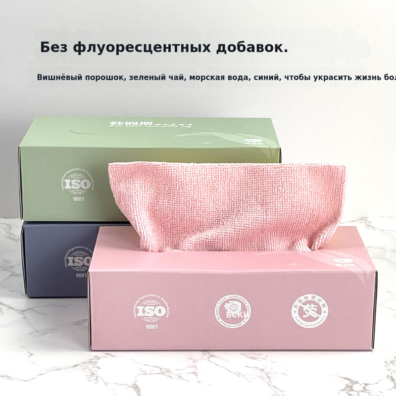 韩润斯抽取式抹布家用吸水不易掉毛懒人抹布厨房一次性洗碗布批发