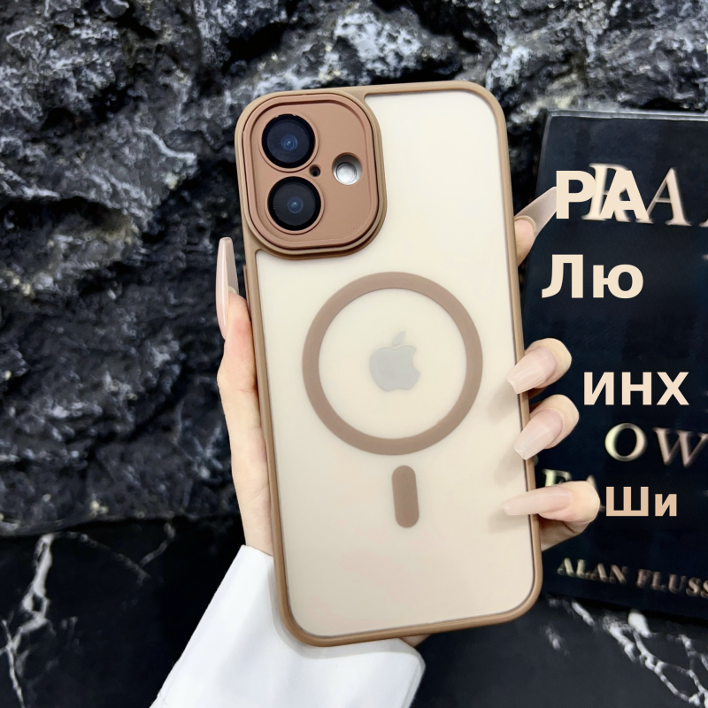 磨砂肤感适用iPhone16Pro手机壳磁吸苹果14Pro自带镜头膜13保护套