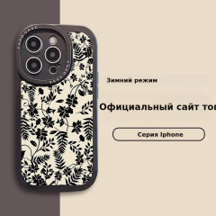 苹果15手机壳iphone13pro适用12mini保护套11max树叶玫瑰14plus潮