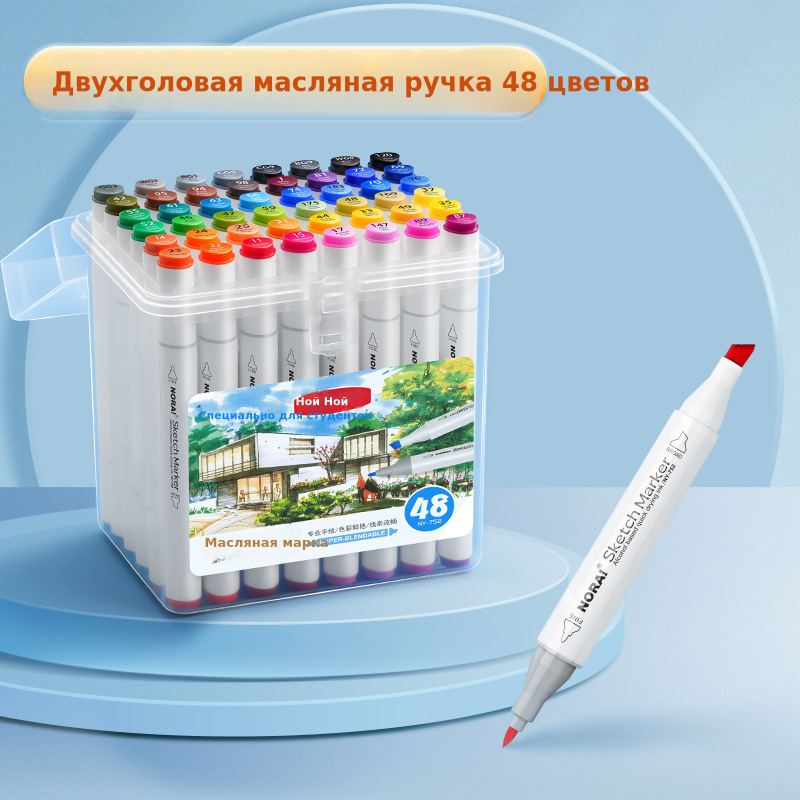 儿童节礼品学生油性绘画笔学校画画专用双头马克笔套装色彩笔批发