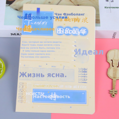 厂家直销A5车线卡通复古笔记本可爱学生文具软面抄办公用品记事本