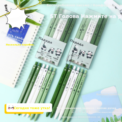 胖哒哒熊猫方方笔ins可爱风高颜值刷题笔-简约ST速干按动中性黑笔