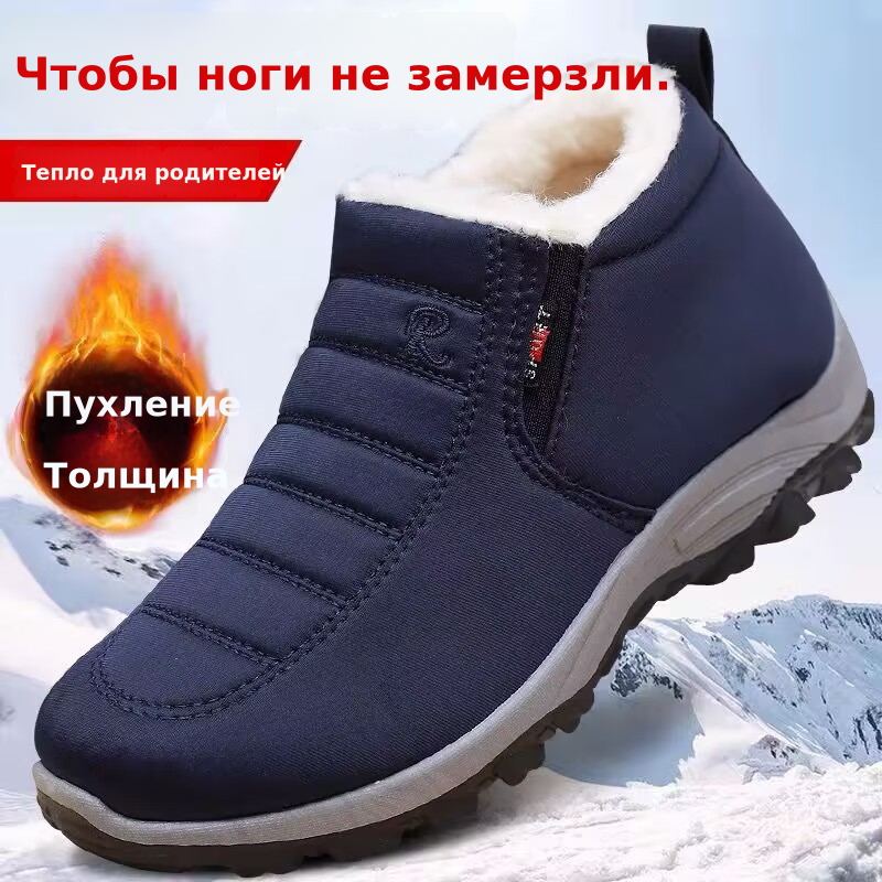 冬季老北京新款加绒加厚雪地靴防滑平底一脚蹬中老年爸妈保暖棉鞋