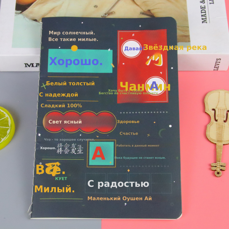厂家直销A5车线卡通复古笔记本可爱学生文具软面抄办公用品记事本