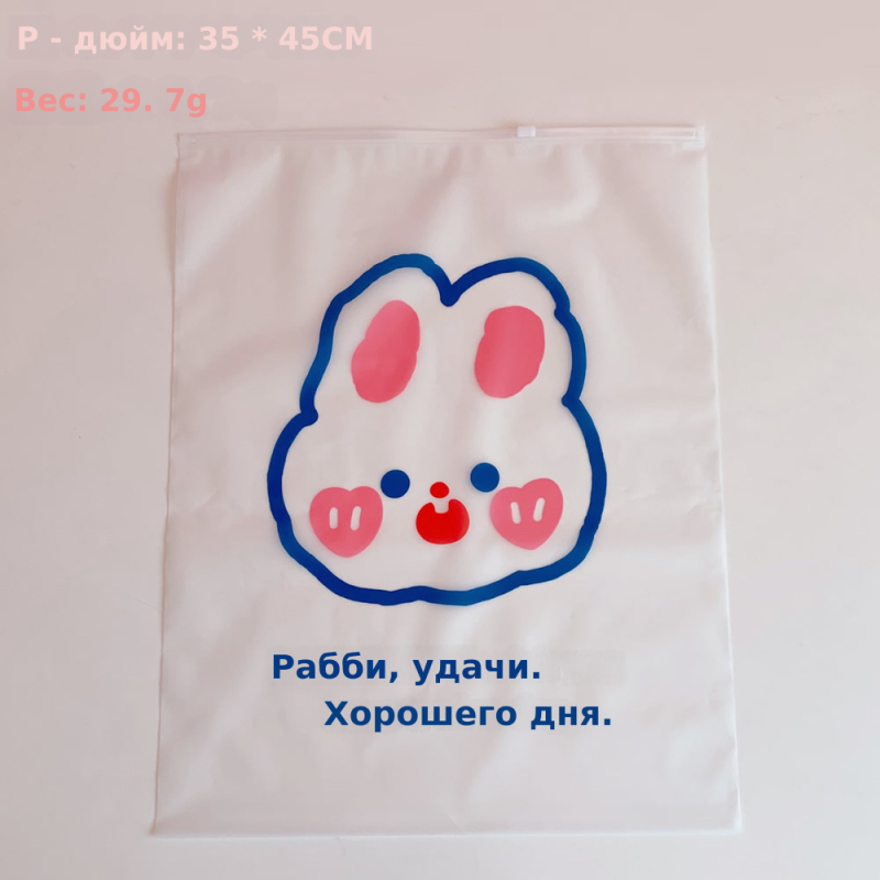 旅行收纳袋子衣物密封袋装衣服透明整理包待产行李分类便携拉边袋