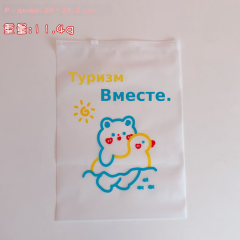 旅行收纳袋子衣物密封袋装衣服透明整理包待产行李分类便携拉边袋