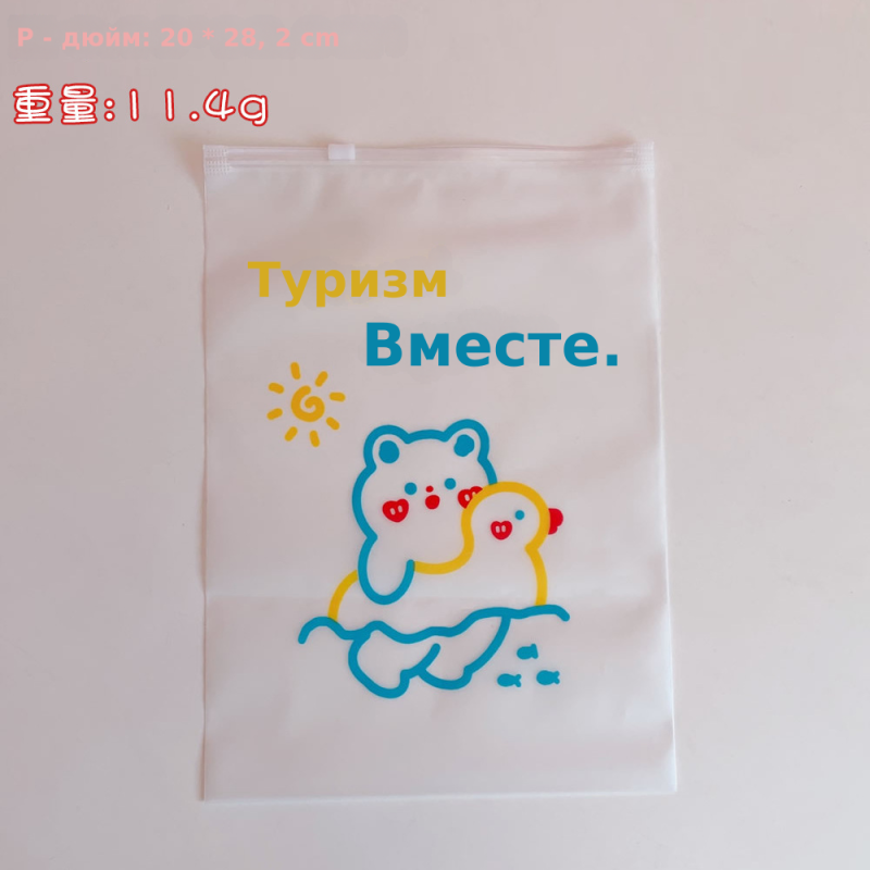 旅行收纳袋子衣物密封袋装衣服透明整理包待产行李分类便携拉边袋