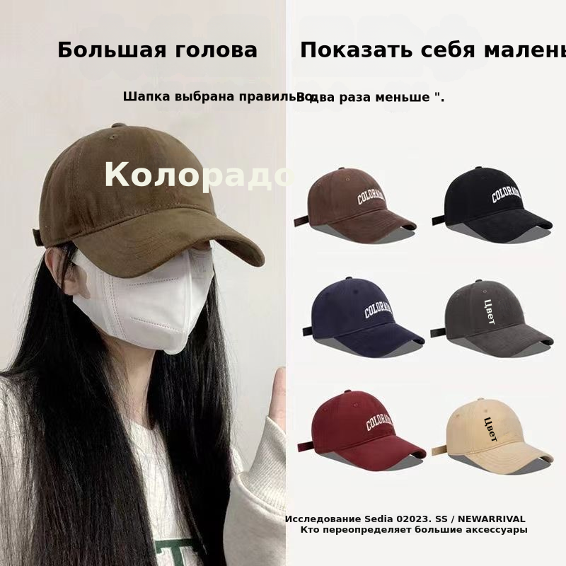 棒球帽女款时尚男款棒球帽子刺绣鸭舌帽户外男运动休闲遮阳棒球帽
