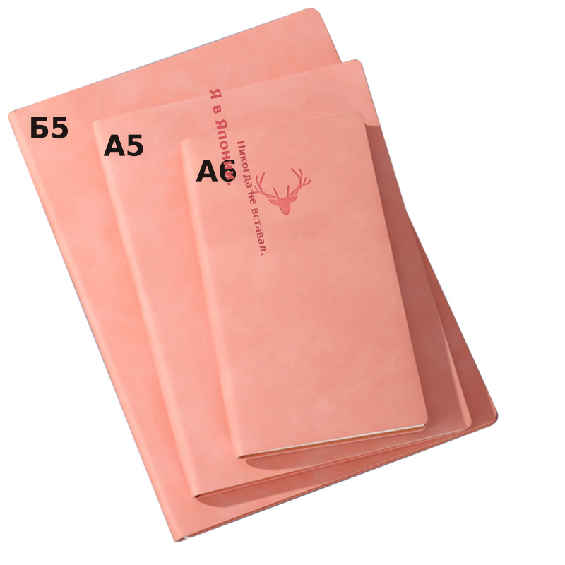 加厚a5笔记本定制LOGO商务办公文化本子高颜值批发笔记本本子定做
