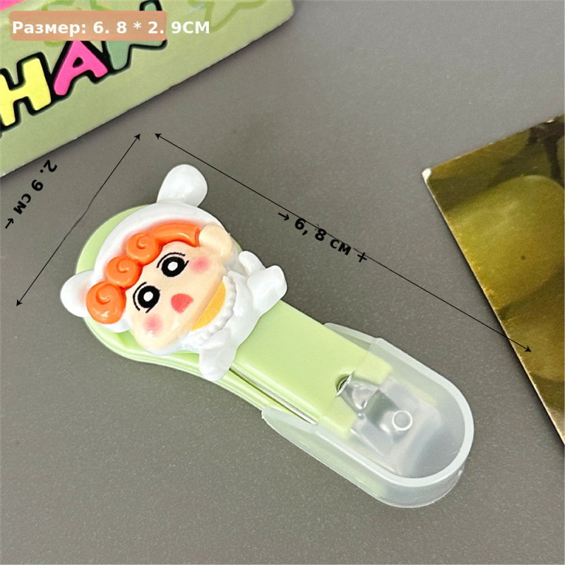 可爱卡通小新指甲刀便携指甲剪修甲刀学生随身指甲钳少女心修甲刀