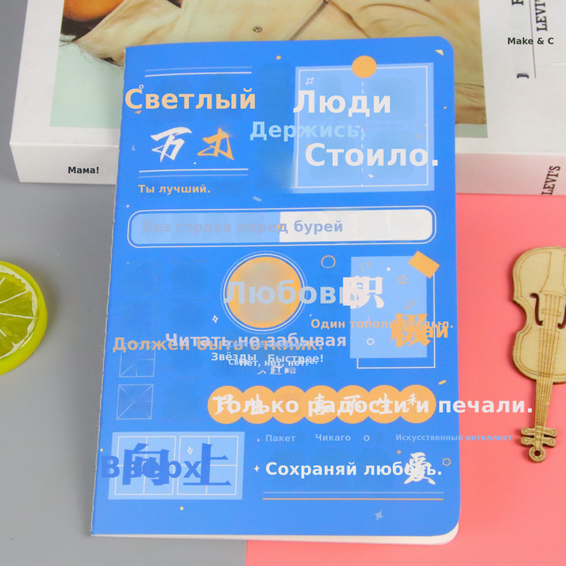 厂家直销A5车线卡通复古笔记本可爱学生文具软面抄办公用品记事本