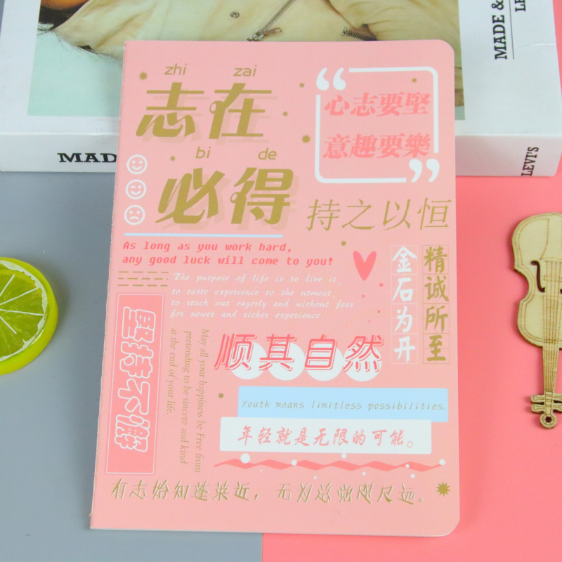 厂家直销A5车线卡通复古笔记本可爱学生文具软面抄办公用品记事本