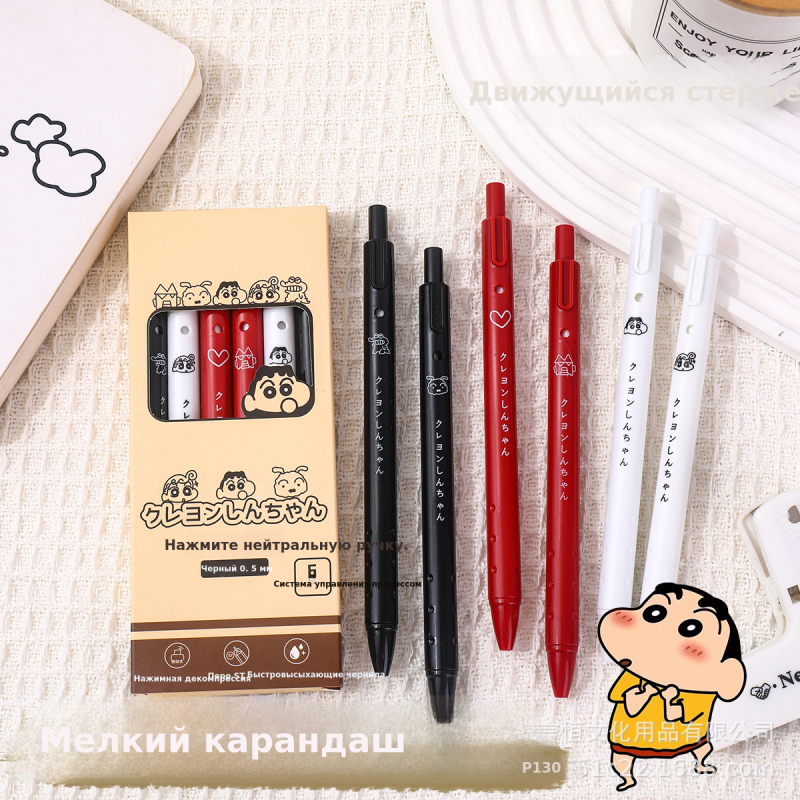 新款限定蜡笔小新按动笔高颜值ST速干刷题笔学生考试专用笔中性笔