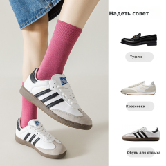【新品】羊毛袜子女冬季中筒袜保暖抗菌羊绒秋冬款百搭女士长筒袜