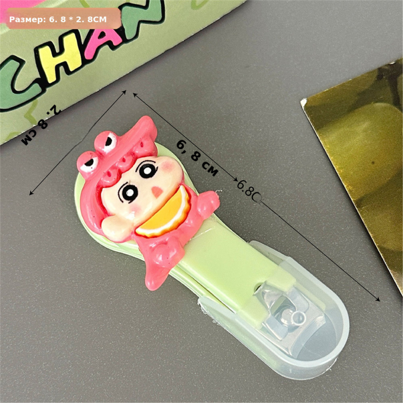 可爱卡通小新指甲刀便携指甲剪修甲刀学生随身指甲钳少女心修甲刀