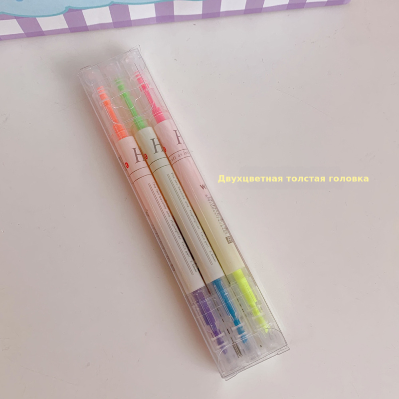 双软头荧光笔淡色系学生用马卡龙彩色标记画重点手账彩色笔记号笔