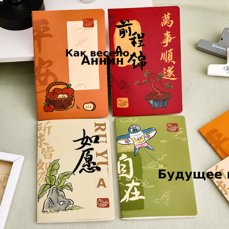 古风文字a5车线本 学生文具礼品高颜值记事本创意32k软面抄笔记本