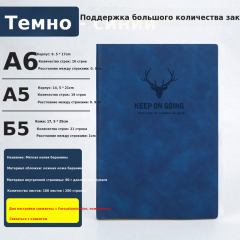 加厚a5笔记本定制LOGO商务办公文化本子高颜值批发笔记本本子定做