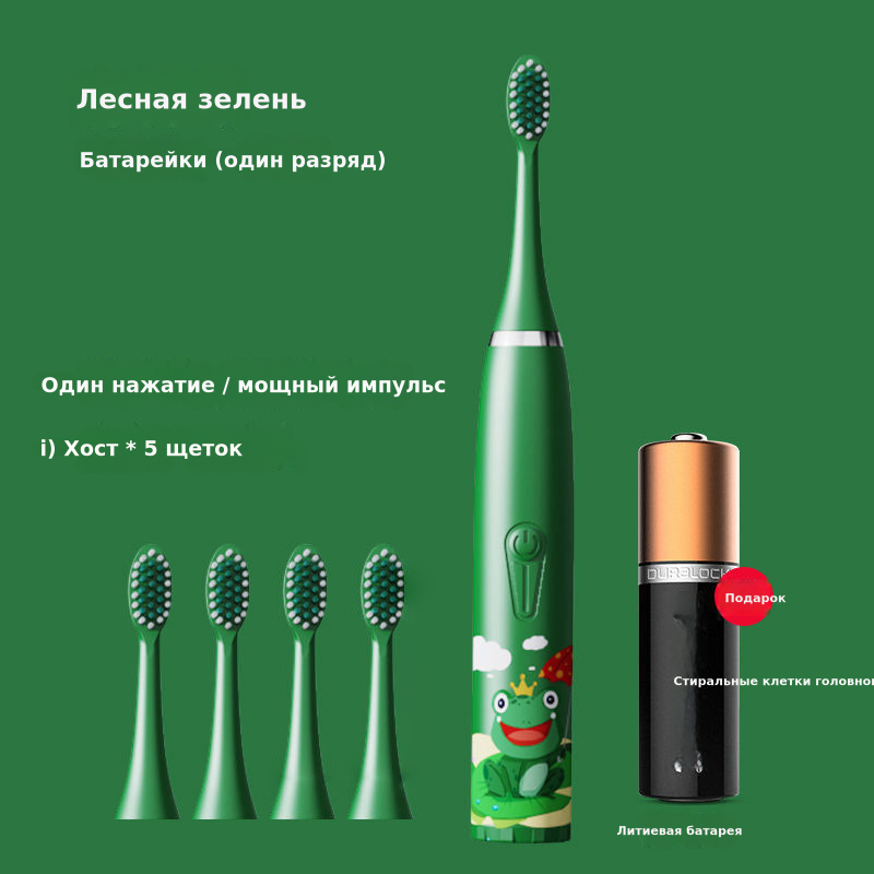 儿童电动牙刷批发可爱卡通软毛IP7级防水超声波震动牙刷