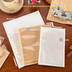 一次性密封面包袋烘焙食品包装袋防油纸吐司袋三明治甜甜圈饼干袋