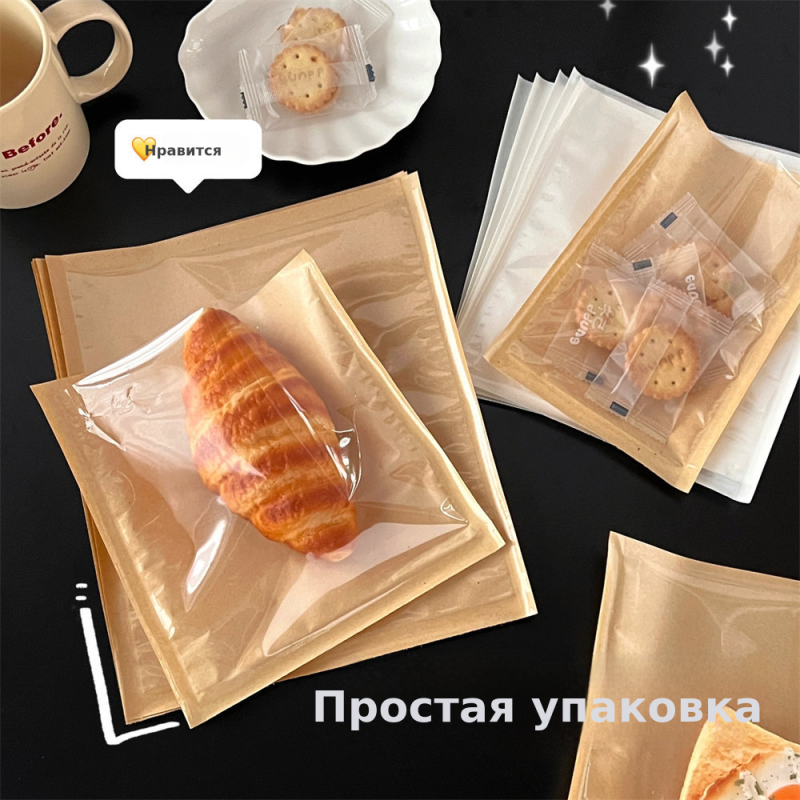 一次性密封面包袋烘焙食品包装袋防油纸吐司袋三明治甜甜圈饼干袋