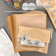 一次性密封面包袋烘焙食品包装袋防油纸吐司袋三明治甜甜圈饼干袋