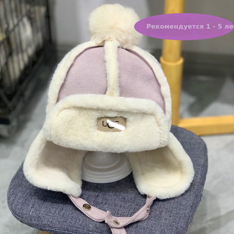 U优GG同款儿童帽子秋冬款雷锋帽男童女童护耳保暖1-3岁挡风帽子