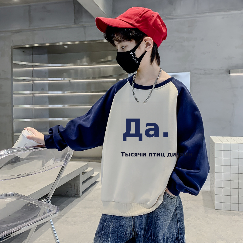 童装儿童卫衣2023春秋新款中大童韩版字母印花洋气上衣潮儿童春秋