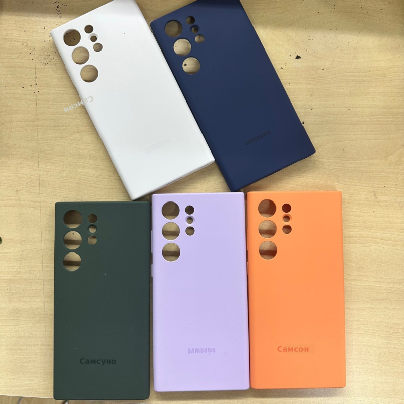 适用于S23 Ultra液态硅胶手机壳 S24plus原装全包保护套s23官方款