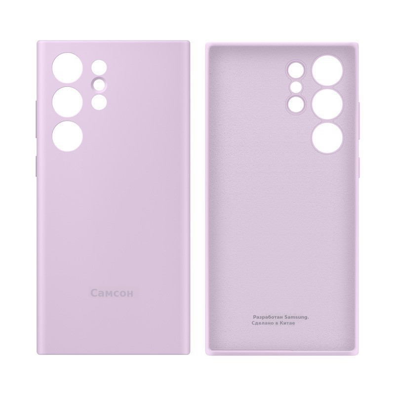 适用于S23 Ultra液态硅胶手机壳 S24plus原装全包保护套s23官方款