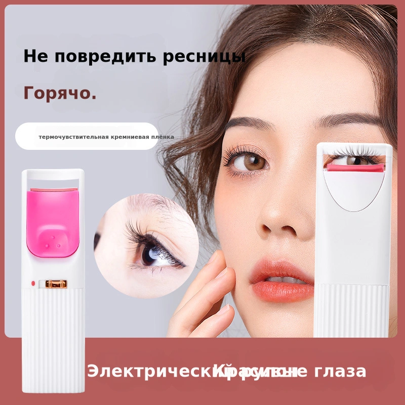 厂家直销电烫睫毛器电动睫毛卷翘器迷你睫毛夹加热睫毛卷烫器跨境