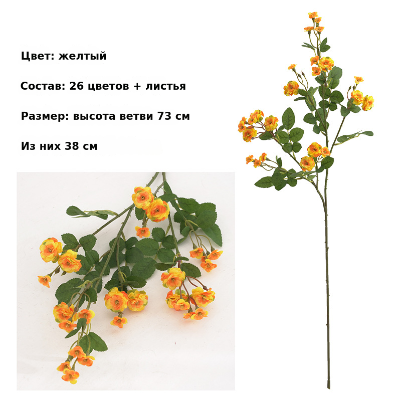 仿真花欧式多头小蔷薇 玫瑰蕾家居酒店商场婚庆摄影道具装饰摆件