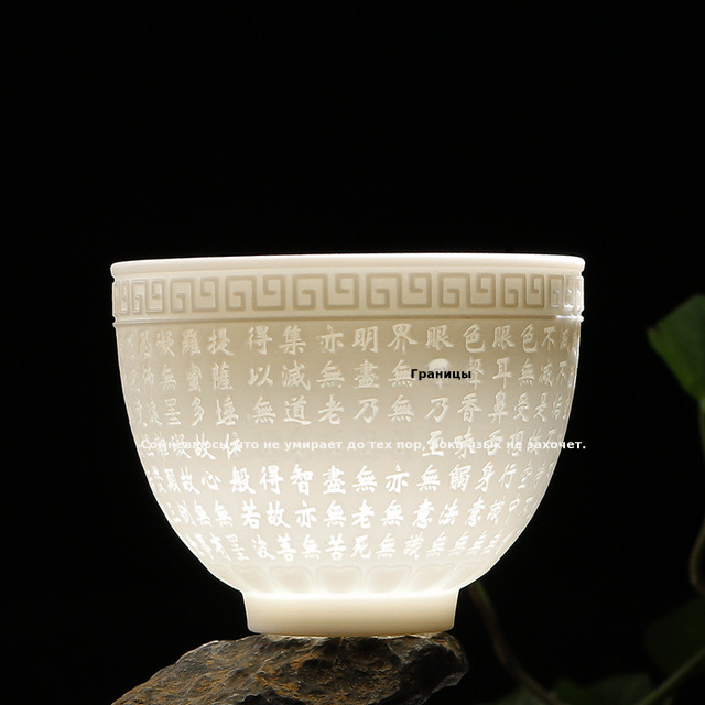 品茗茶杯陶瓷主人杯白瓷羊脂玉品茗杯个人杯单杯心经功夫茶杯紫砂