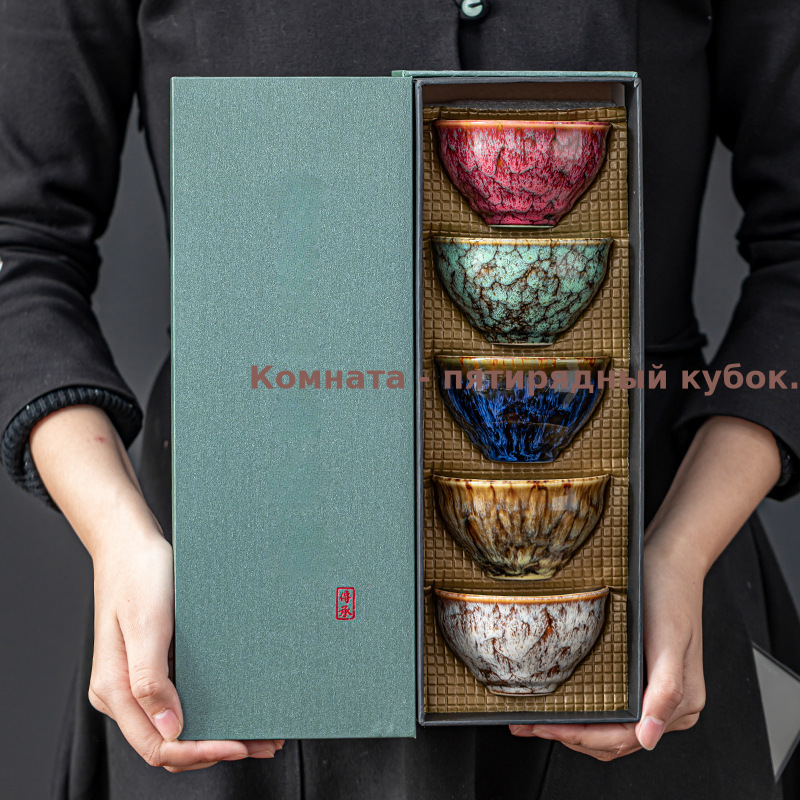 窑变五行杯茶杯陶瓷套装功夫茶具主人杯品茗杯大号建盏杯商务礼品