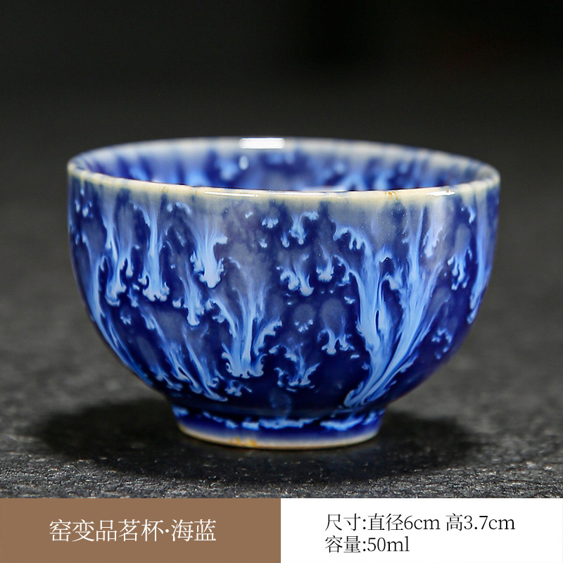 窑变品茗杯天目釉建盏小茶杯六色礼盒套装功夫茶具陶瓷茶杯小茶盏