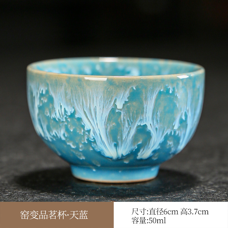 窑变品茗杯天目釉建盏小茶杯六色礼盒套装功夫茶具陶瓷茶杯小茶盏