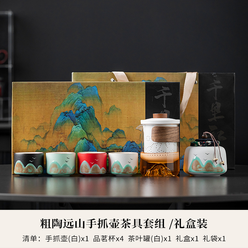 陶瓷窑变山水茶杯套装千里江山主人杯个人单杯礼物礼盒套组