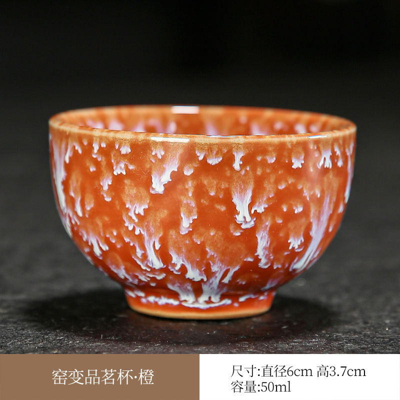 窑变品茗杯天目釉建盏小茶杯六色礼盒套装功夫茶具陶瓷茶杯小茶盏
