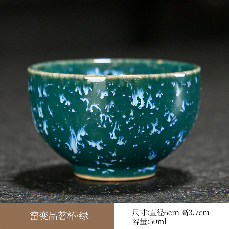窑变品茗杯天目釉建盏小茶杯六色礼盒套装功夫茶具陶瓷茶杯小茶盏