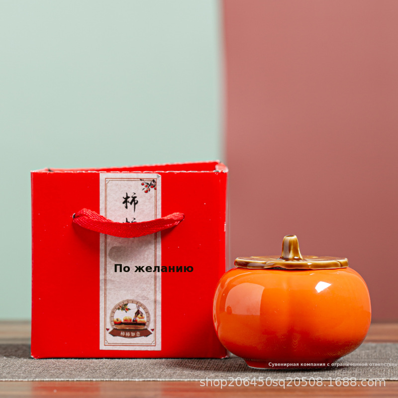 柿子如意陶瓷密封喜柿糖盒糖果创意茶叶罐迷你小号包装喜糖罐罐子
