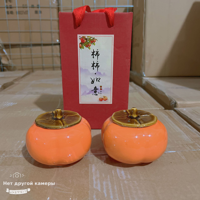 柿子如意陶瓷密封喜柿糖盒糖果创意茶叶罐迷你小号包装喜糖罐罐子