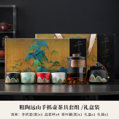陶瓷窑变山水茶杯套装千里江山主人杯个人单杯礼物礼盒套组