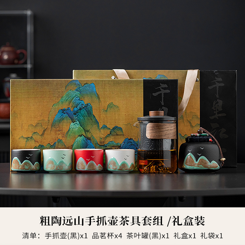 陶瓷窑变山水茶杯套装千里江山主人杯个人单杯礼物礼盒套组