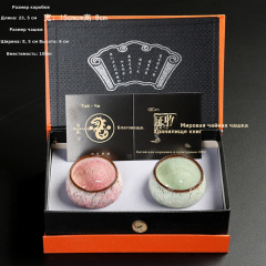 申炎龙腾盛世杯子套装陶瓷礼品单杯窑变茶杯家用泡茶具单杯整套装