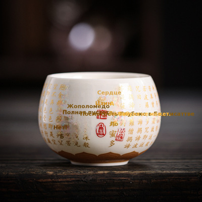 羊脂玉主人茶杯德化白瓷心经百福杯大号品茗喝茶单杯水杯茶碗盏杯