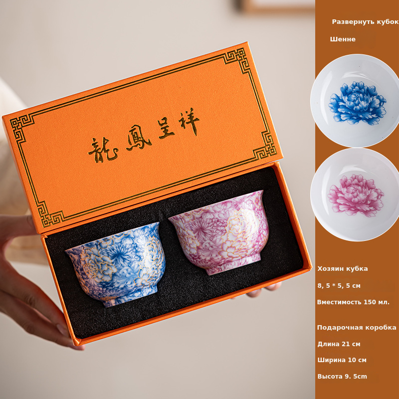 珐琅彩陶瓷茶杯家用大号单杯品茗杯茶盏宫廷风万花茶盏礼盒装批发