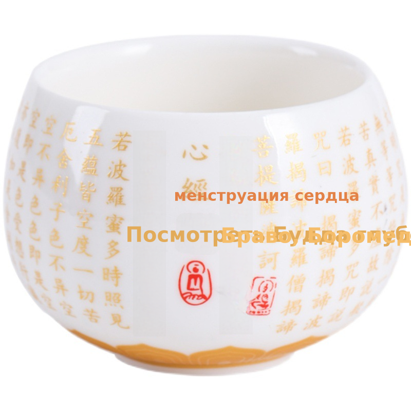 羊脂玉主人茶杯德化白瓷心经百福杯大号品茗喝茶单杯水杯茶碗盏杯